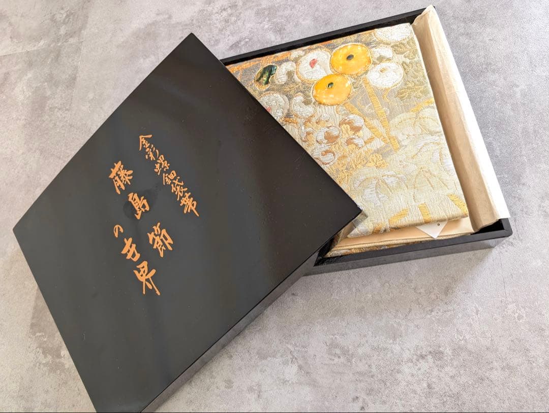 ⭐︎O0949 美品 逸品 豪華 金彩 螺鈿 藤島節の世界 正絹 袋帯
