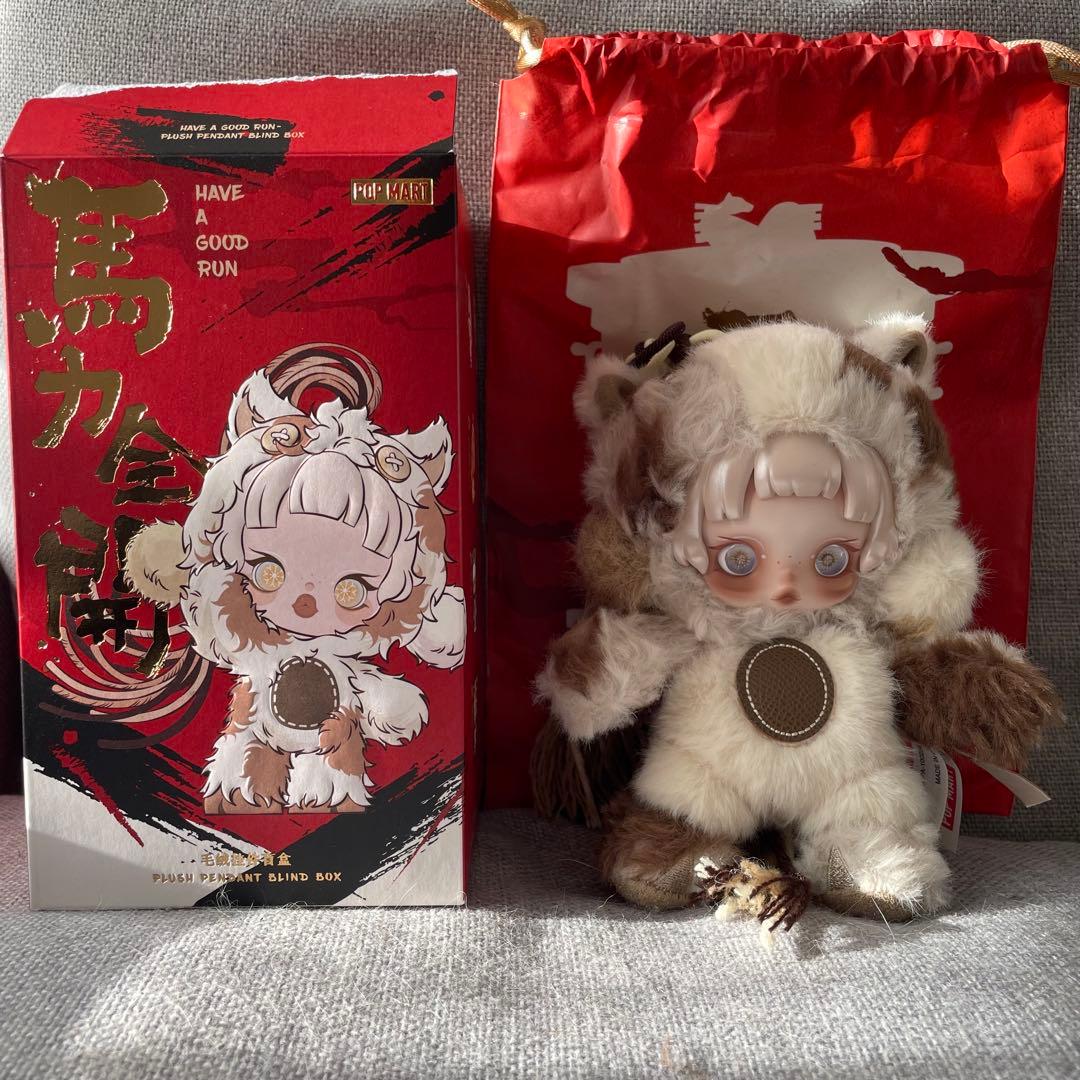 Have a Good Ran スカルパンダ -Sharp Wisdom- - メルカリ