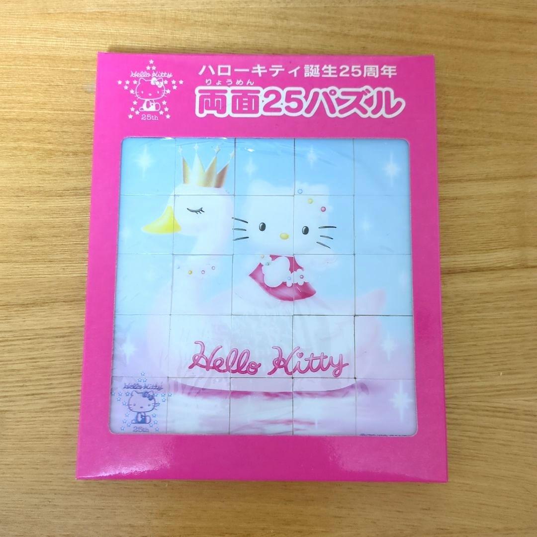 ハローキティ 生誕25周年 両面パズル - メルカリ