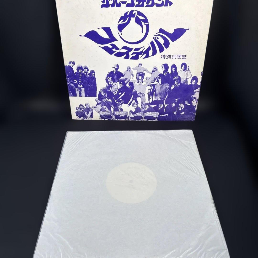 C061 ビクター・ブルー・サウンド・キャンペーン SSD-56 見本 サンプル