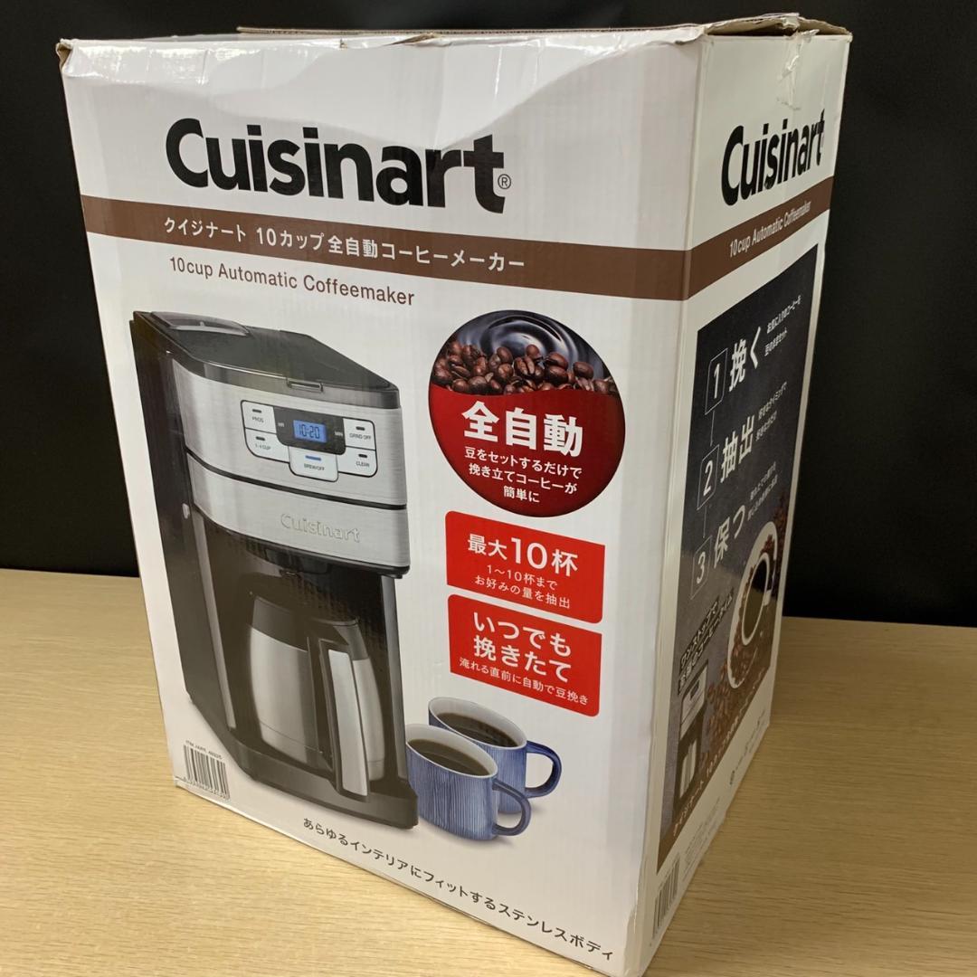 ☆美品 クイジナート コーヒーメーカー DGB-450PCJ 2024年製 - メルカリ