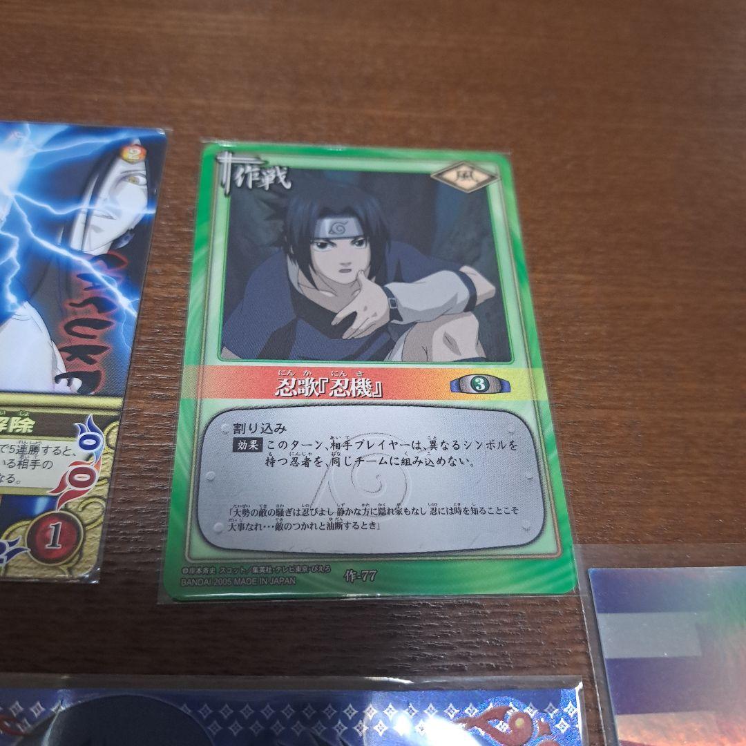 ナルト NARUTO トレカ サスケ イタチ - メルカリ