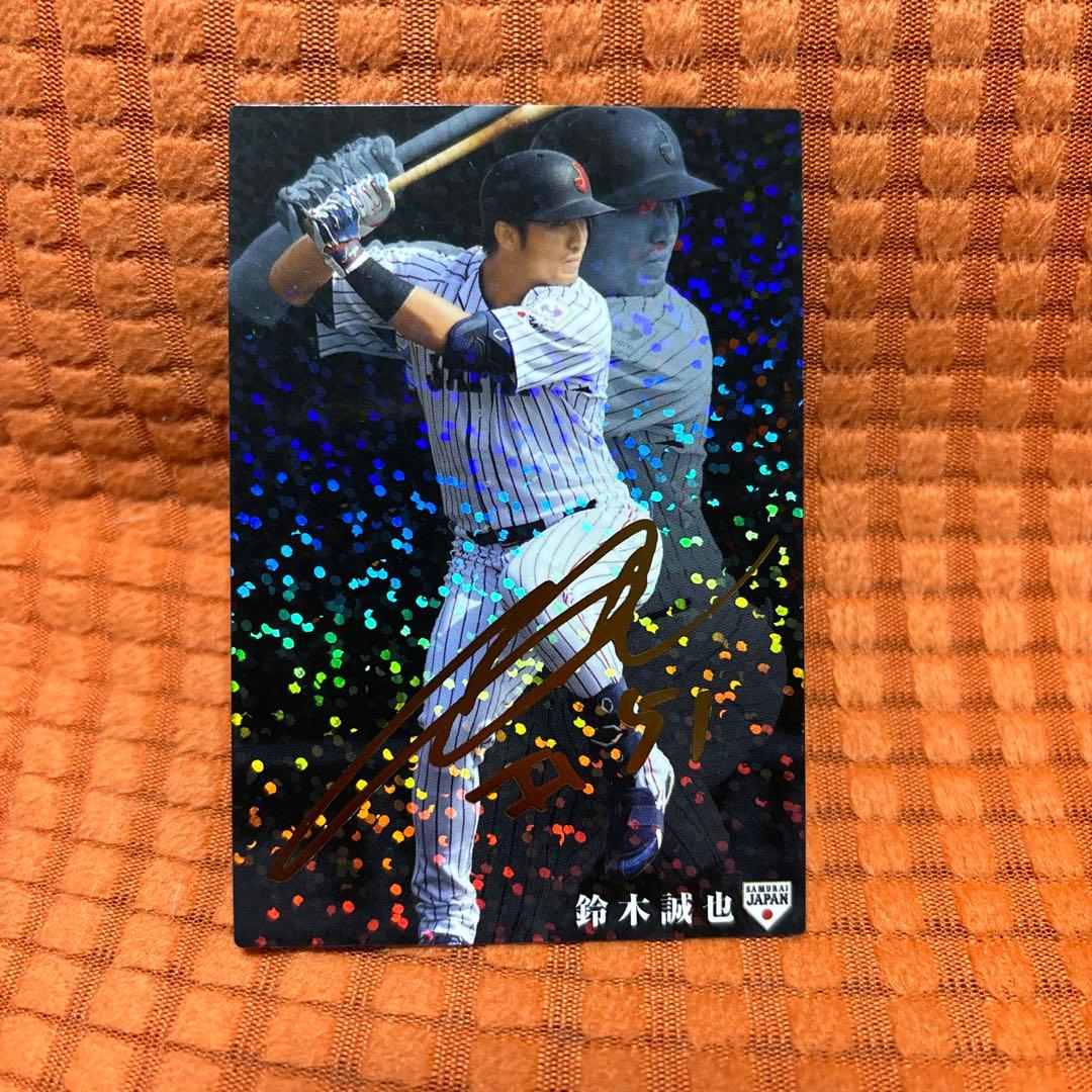 鈴木誠也 侍JAPAN 金箔サインカード - メルカリ