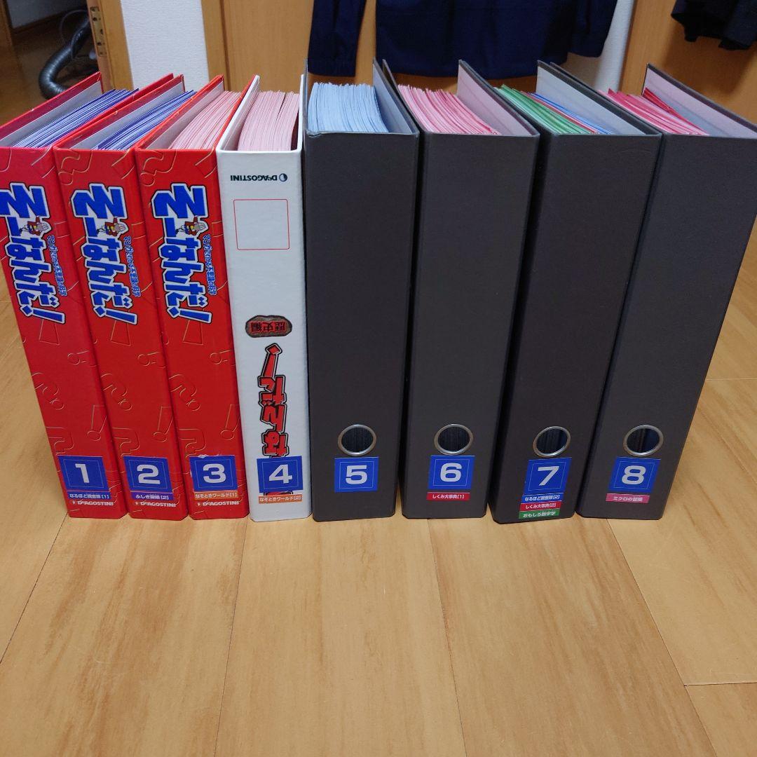 貴重！！週刊そーなんだ！デアゴスティーニ科学まんが学習まんがサバイバルシリーズ Amazon.com: テーマパークのサバイバル (科学漫画サバイバルシリーズ81