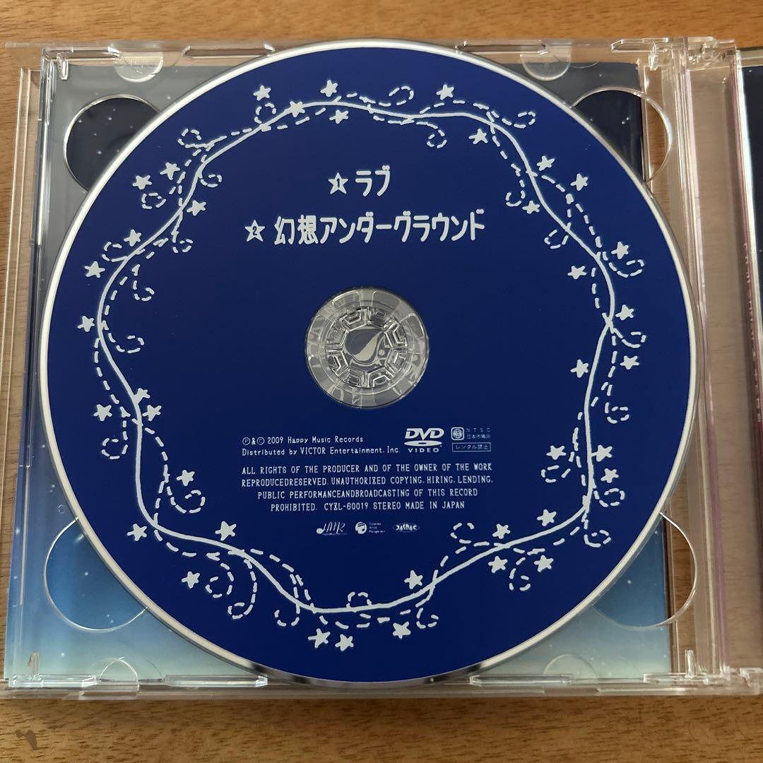 廃盤 CD DVD 初回盤 オーイシマサヨシ 大石昌良 G.D.アトラクション