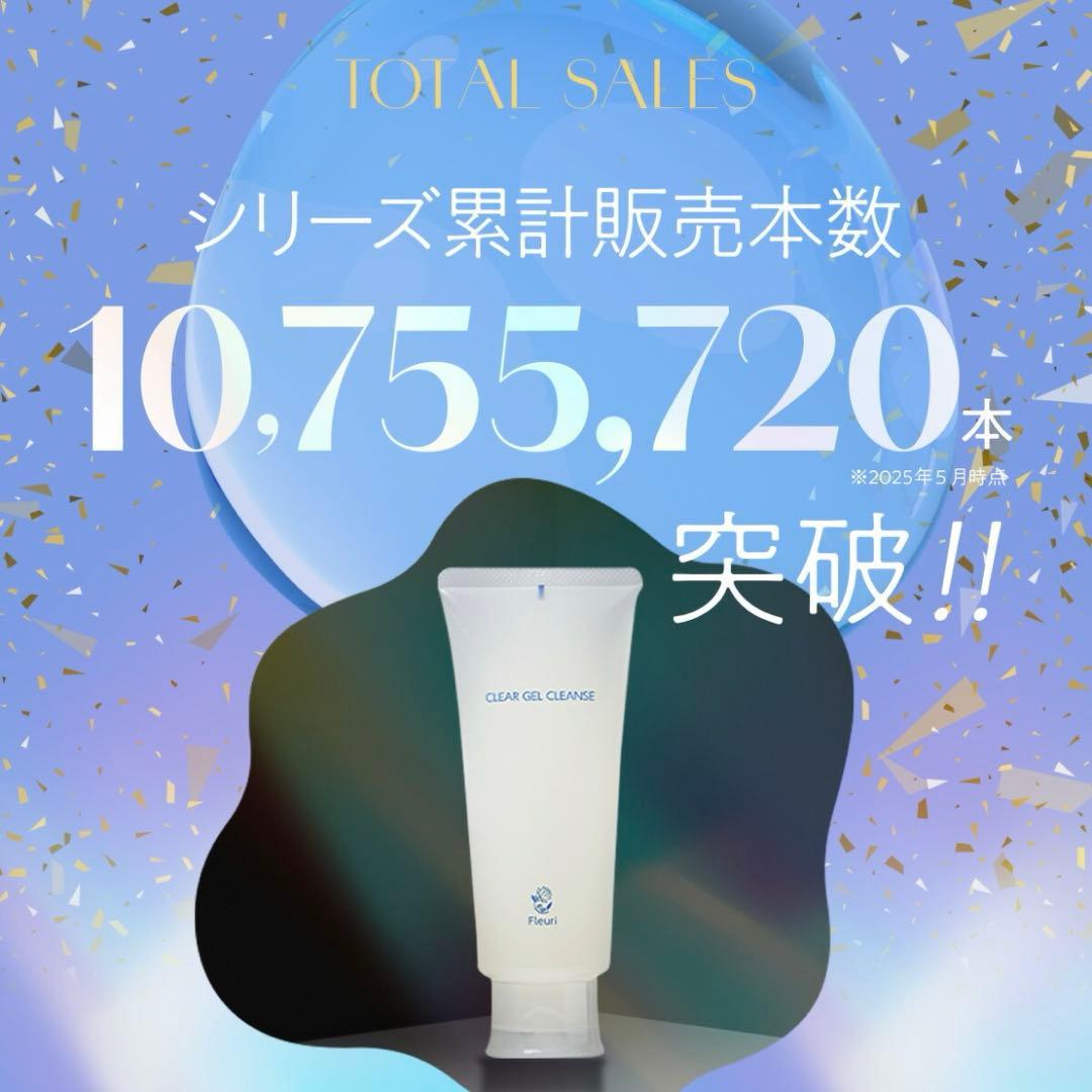 新品未使用 フルリ クリアゲルクレンズ150ml - メルカリ