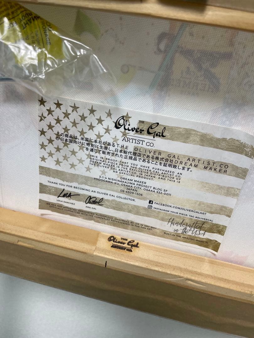 Oliver Gal 正規品 Tiffany GUCCI カクテルアート - メルカリ