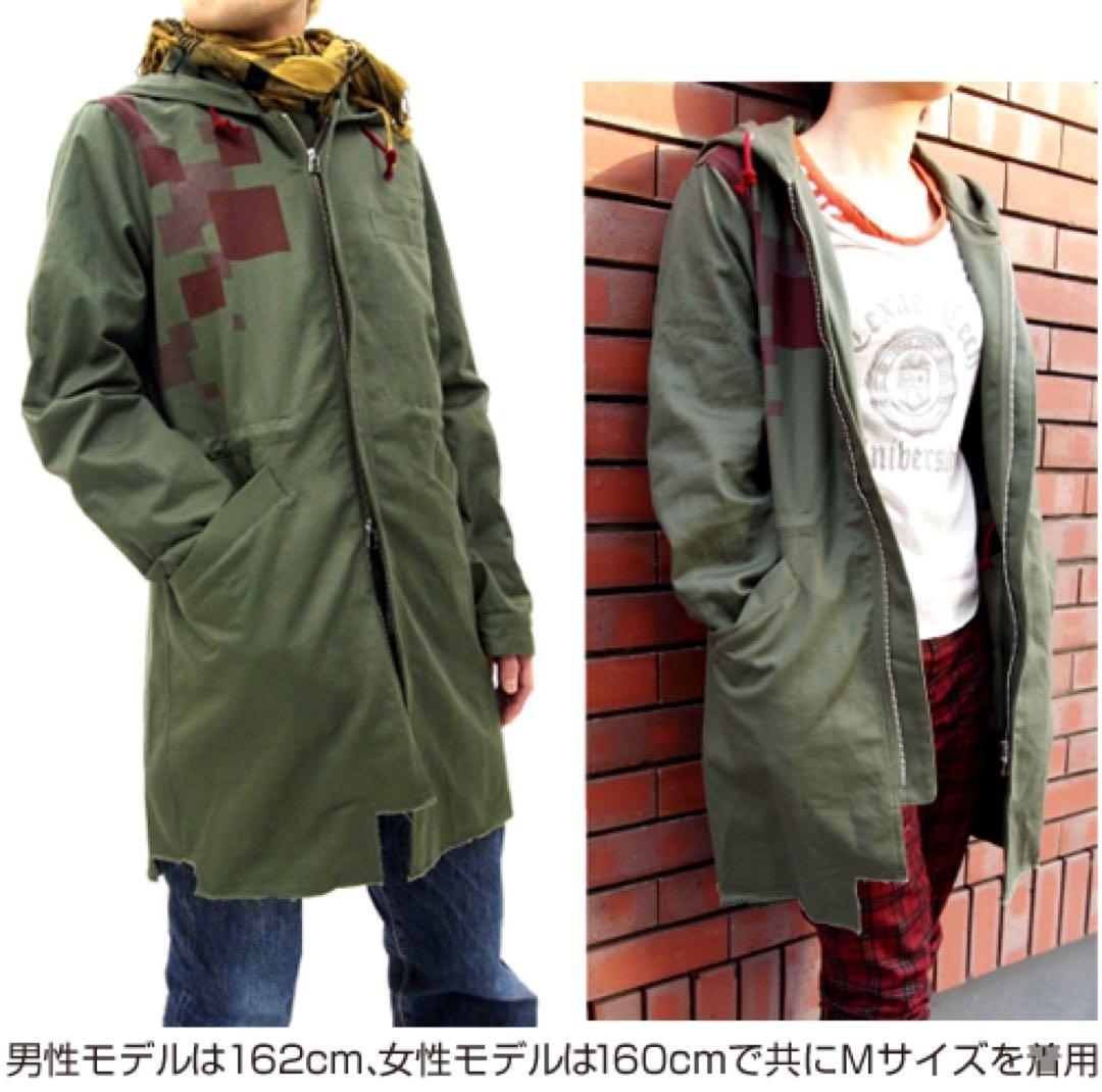 公式 狛枝凪斗コート [スーパーダンガンロンパ2 さよなら絶望学園