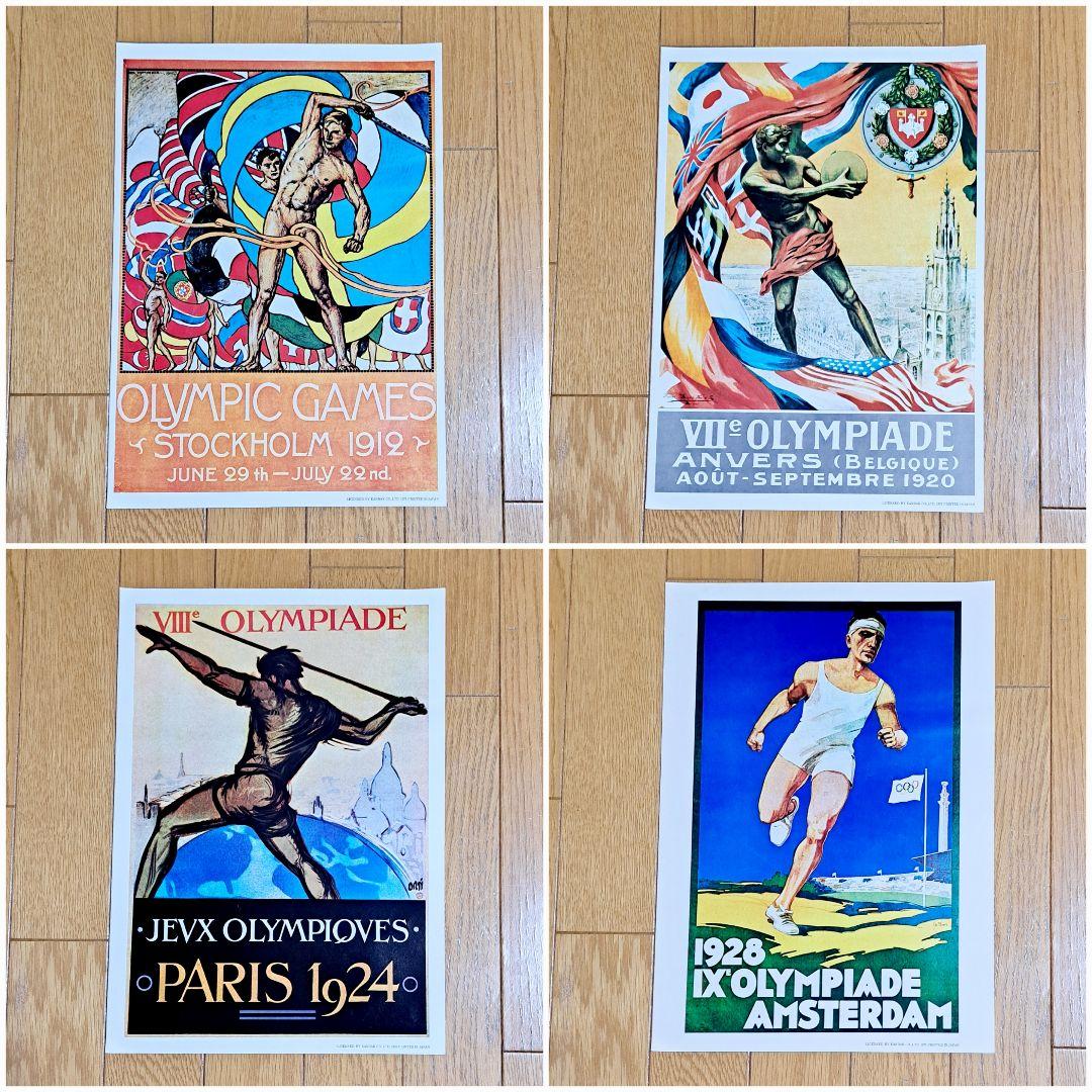 1976年頃☆資生堂☆非売品☆歴代 オリンピックポスター集☆B4☆18枚