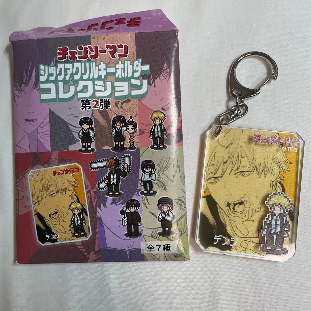 チェンソーマン シックアクリルキーホルダーコレクション 第2弾 デンジ