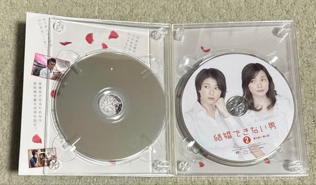 結婚できない男 Blu-ray BOX〈4枚組〉