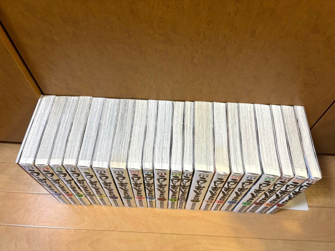 うしおととら 完全版全巻セット　魔槍記付き