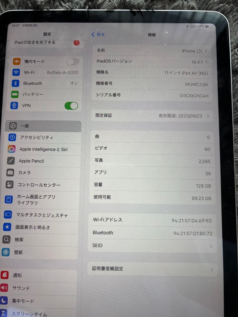 iPad Air m2プラス純正マジックキーボードのセット Amazon.co.jp: QERDAOYI マジックキーボード iPad Air 13インチ(M3/M2