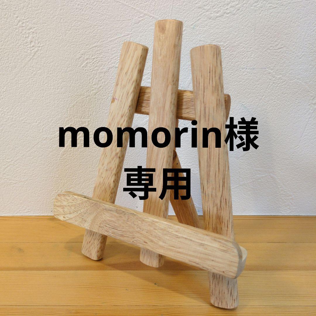 【原画】　momorin Momo Kuro × Momo iron!? 