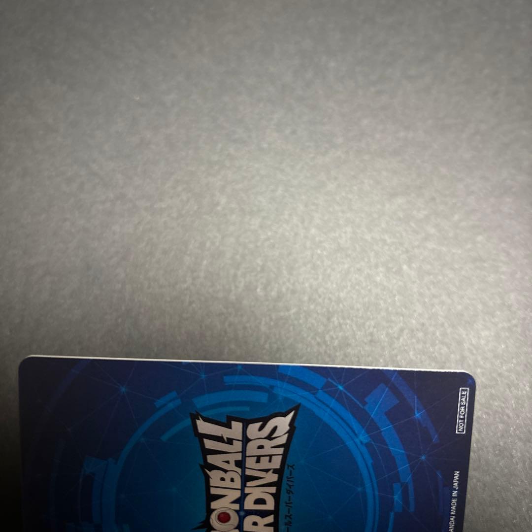 ドラゴンボールダイバーズ 大会優勝カード 孫悟空