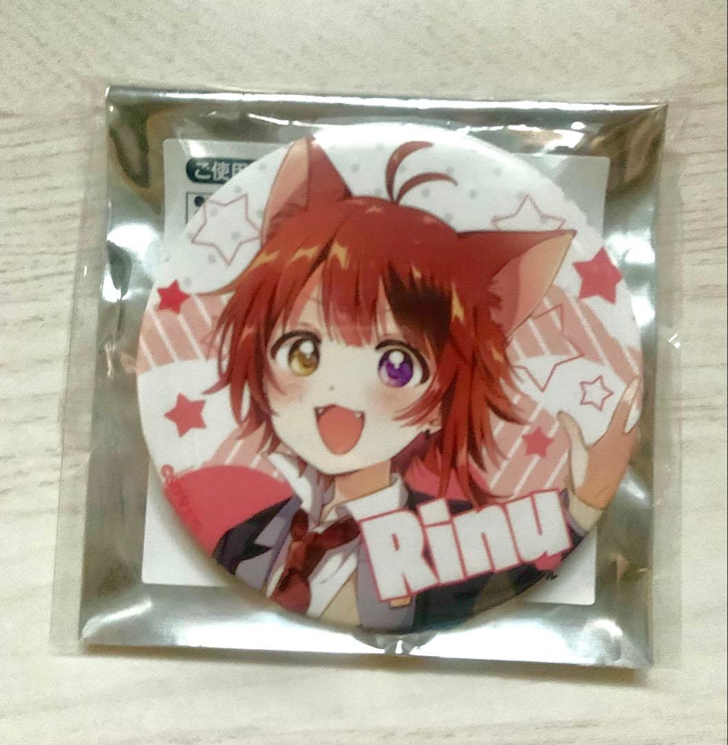 莉犬くん アリツア前半制服 缶バッジ - メルカリ