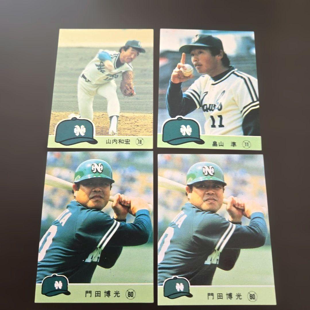 1984年 プロ野球 カード13 枚セット - メルカリ