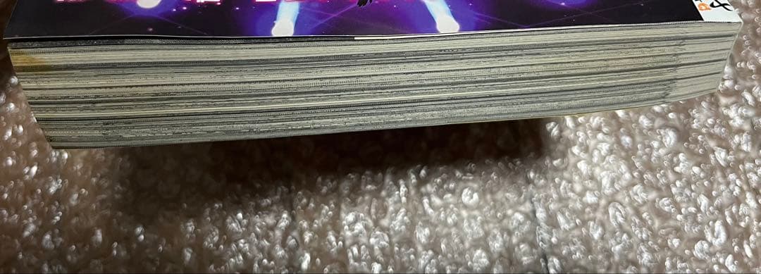 ヤングマガジン サード 2016年 vol.7 監獄学園 着せ替えカバー ②