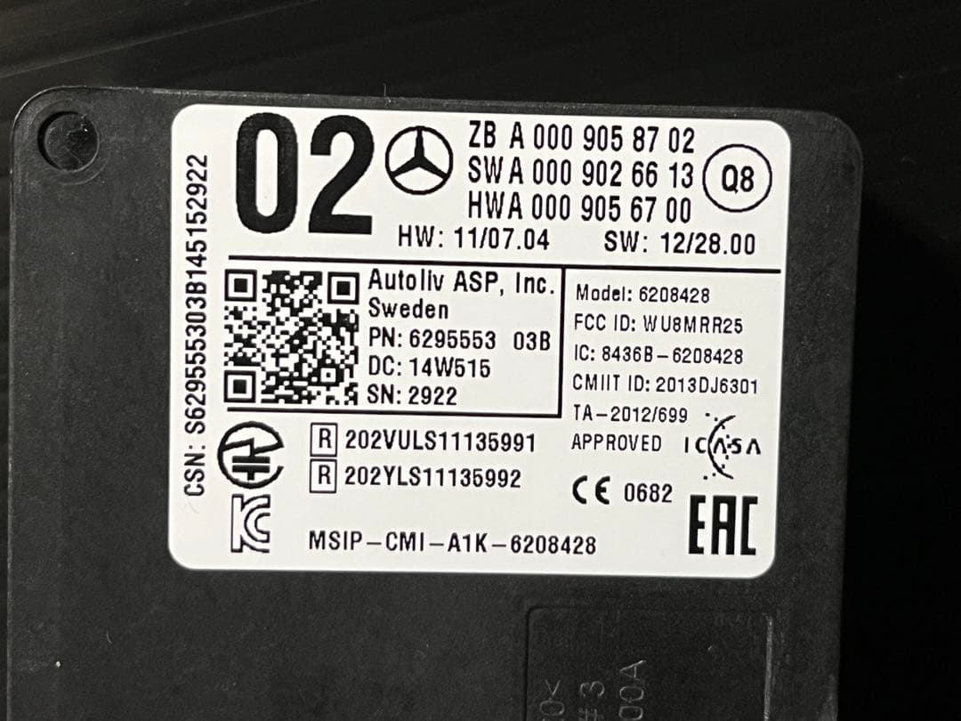 メルセデスベンツ 純正 レーダーセンサー 000-905-8702 - メルカリ