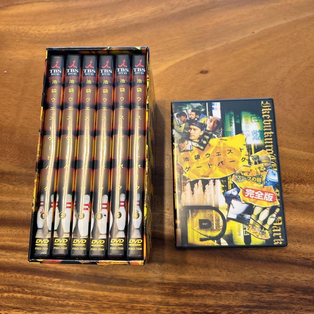 池袋ウエストゲートパーク DVD 全6巻 完全版＋スープの回 池袋ウエストゲートパーク スープの回 完全版／DVD | TBSショッピング