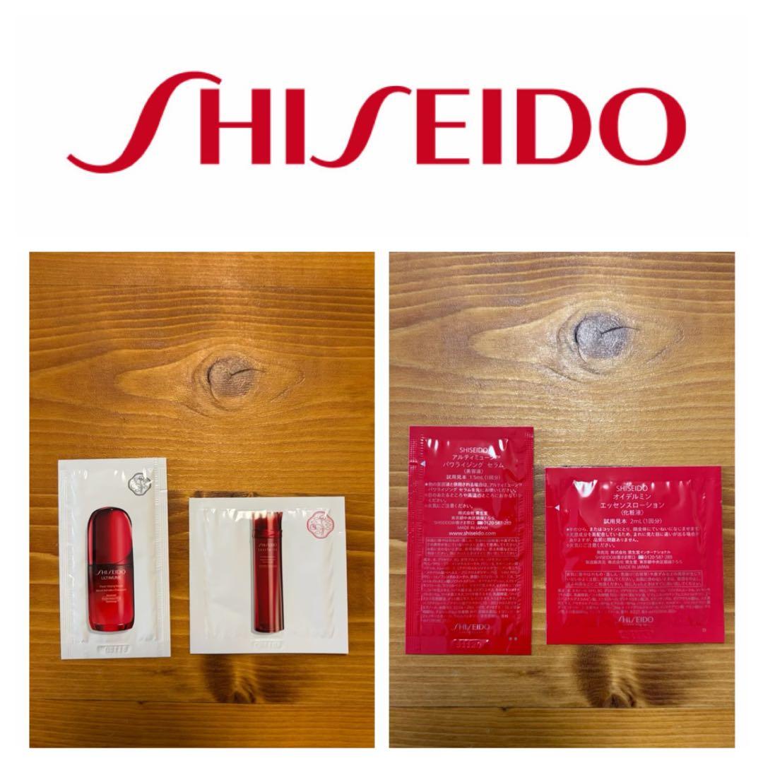 デパコス】お試しに♡サンプルセット まとめ売り 24点 - メルカリ