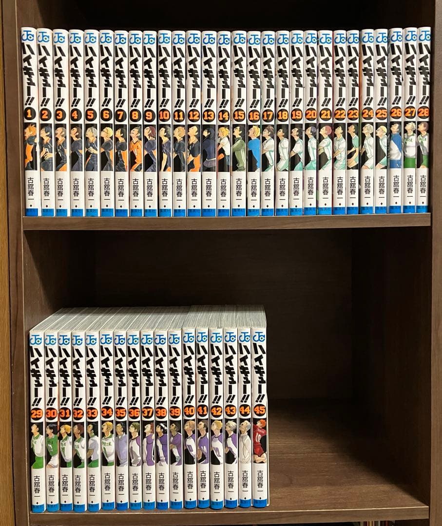 ハイキュー!! 全巻セット ハイキュー!! 全巻セット（全45巻） | 八文字屋OnlineStore