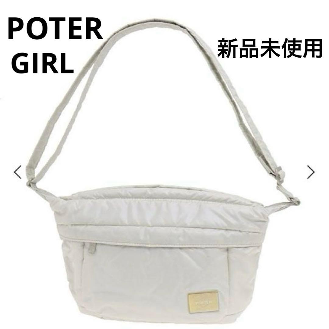 廃盤 ポーターガール ショルダーバッグ シューティンスター オーロラ