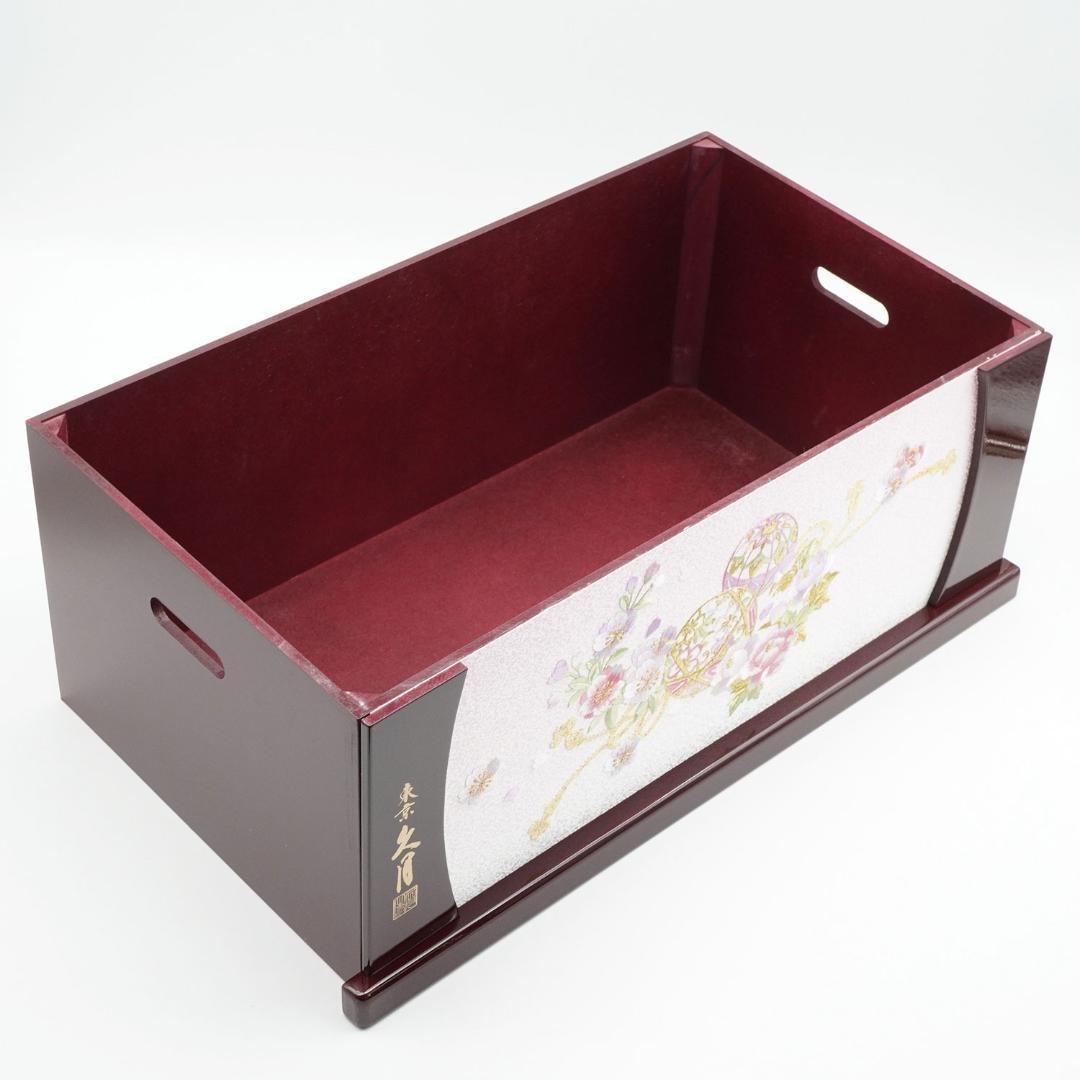 久月 ひな人形用 収納タイプの飾り台 ワイン塗り鞠刺繍