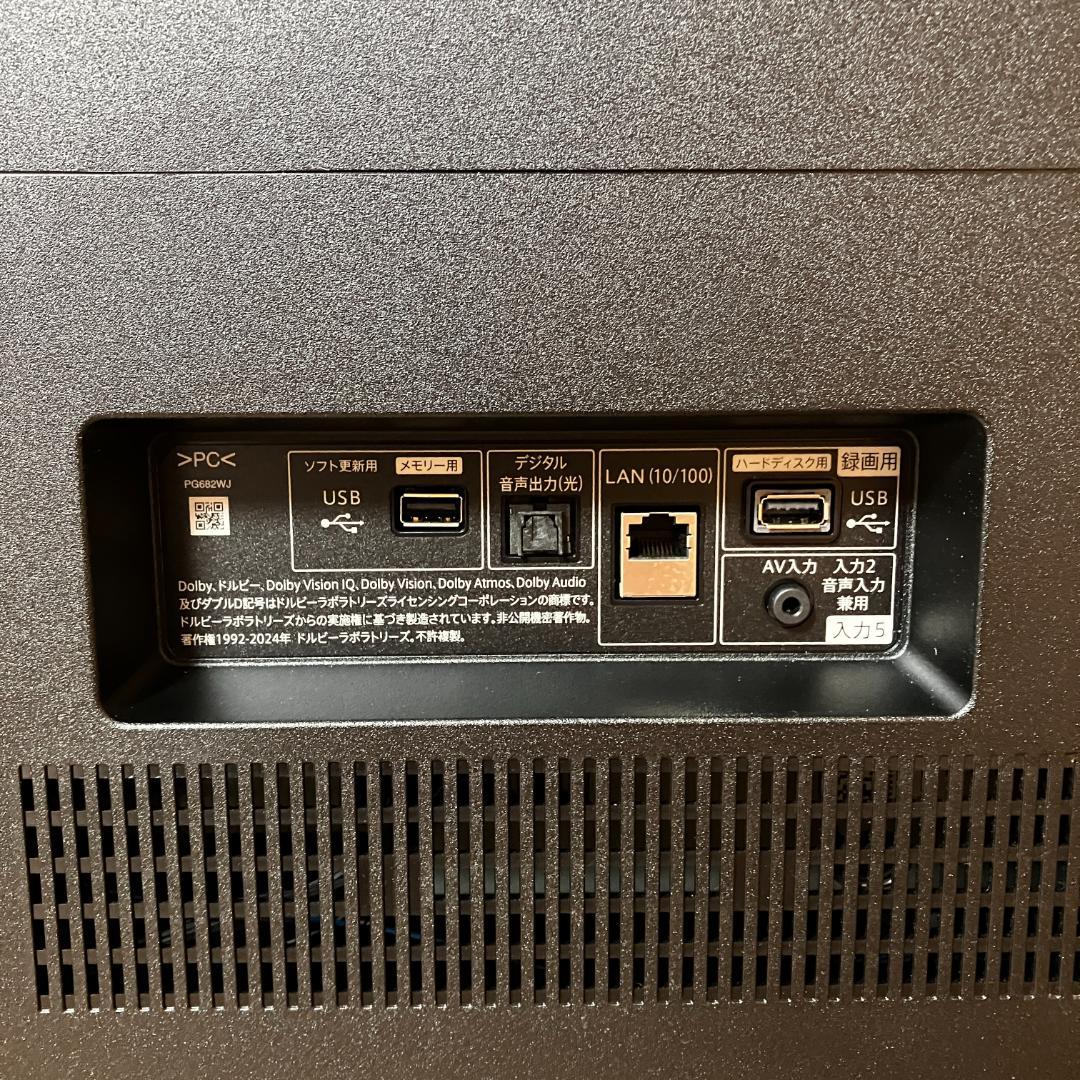 0128-02☆美品☆2025年製 SHARP AQUOS 55V 4Kテレビ - メルカリ