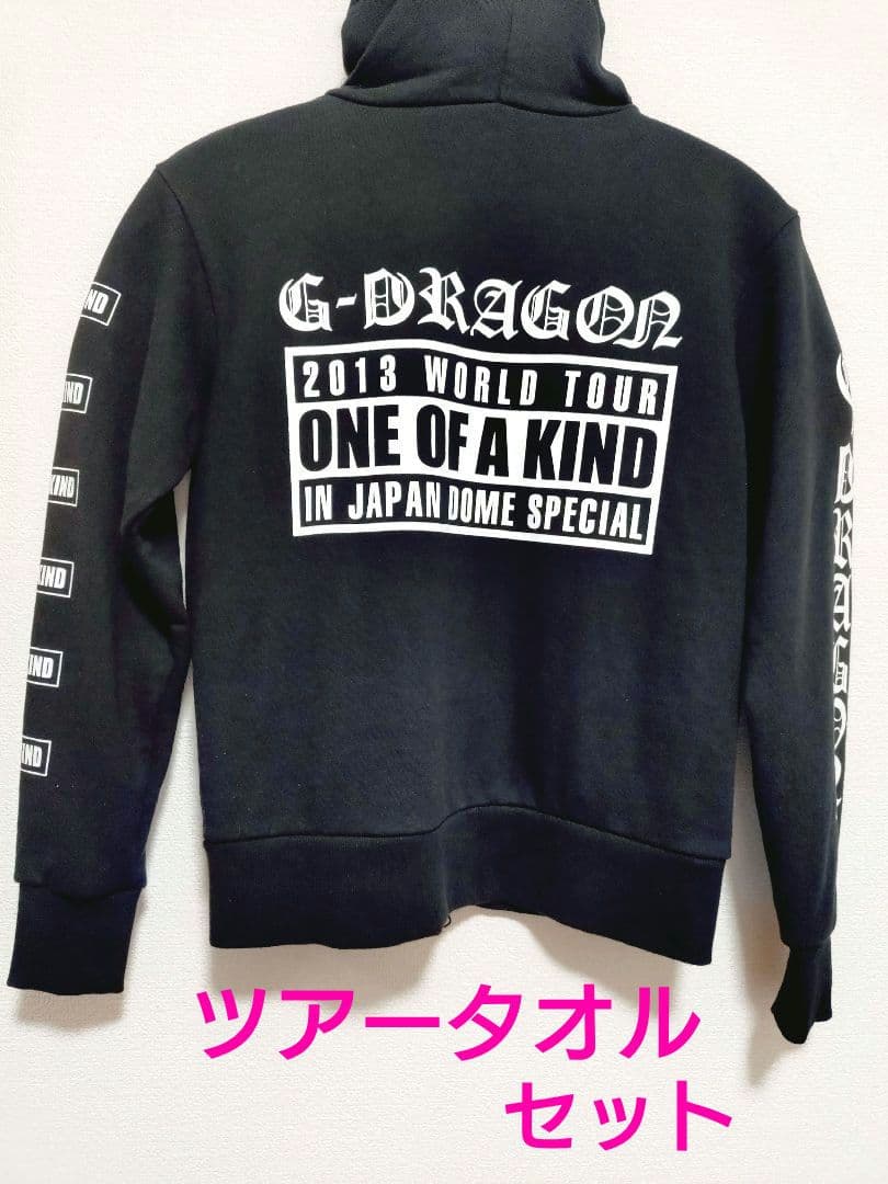 BIGBANG G-DRAGON ジヨン ONE OF A KIND パーカー 希少】BIGBANG G-DRAGON ONE OF KIND パーカー - メルカリ