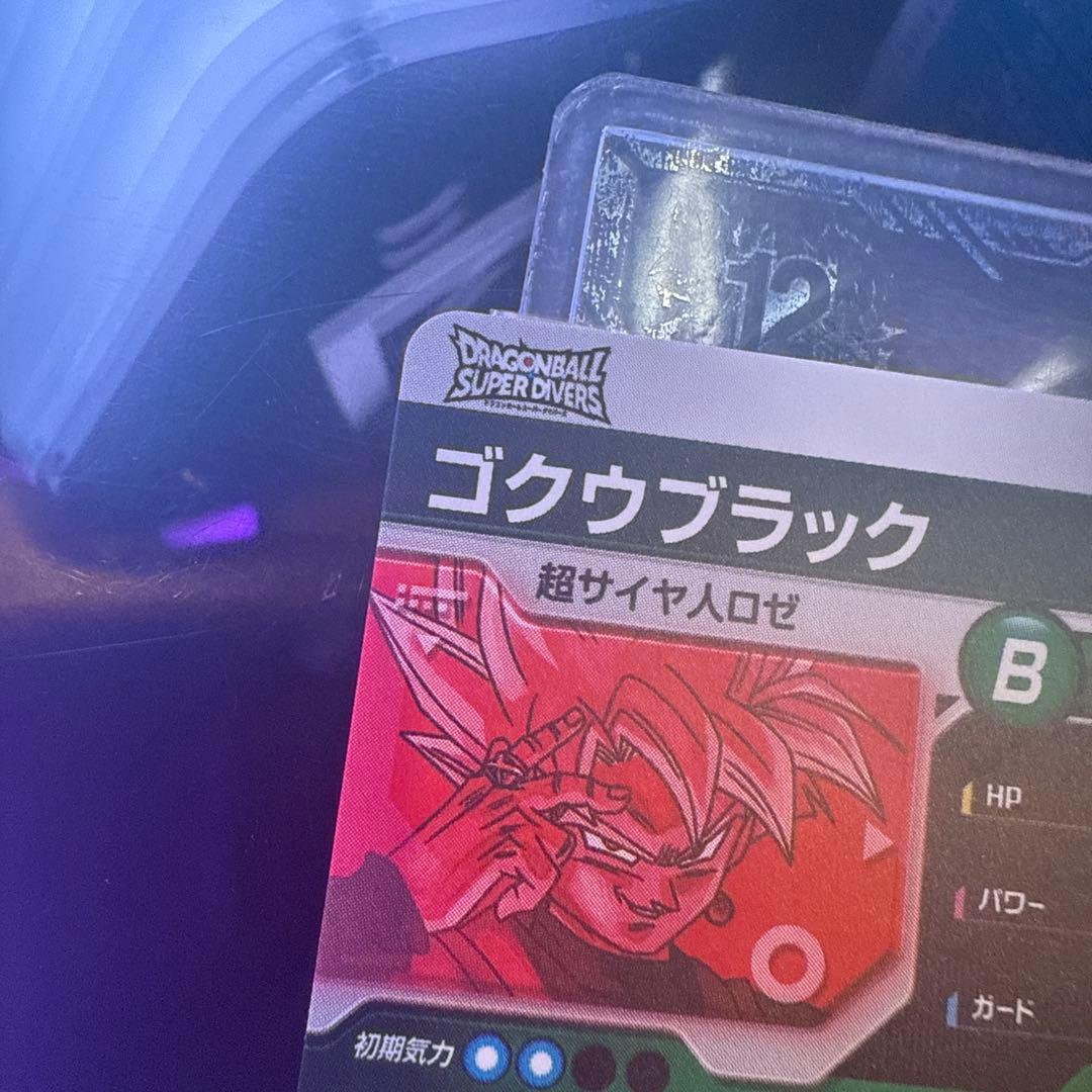 ドラゴンボールダイバーズゴクウブラックパラレル美品SDV8-024 - メルカリ