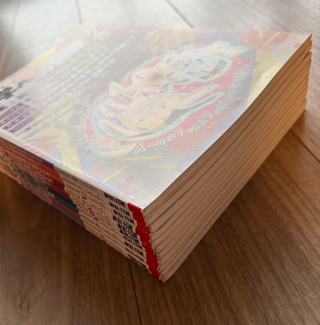 中学への算数 2024年4月から2025年2月 11冊 - メルカリ