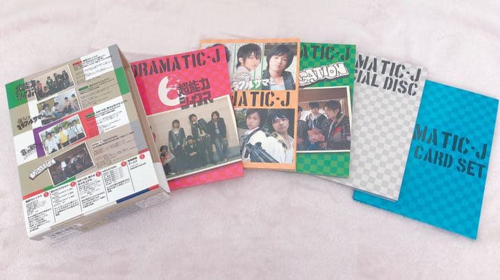 関西ジャニーズJr. DRAMATIC-J Ⅰ&Ⅱ 2点セット