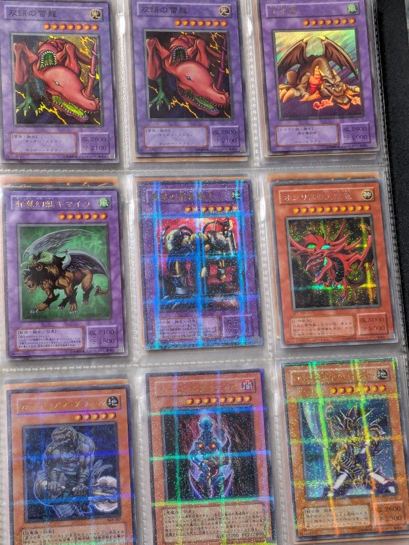 遊戯王 初期 その他カード まとめ売り 遊戯王カード まとめ売り 24枚セット 初期カード多数｜Yahoo!フリマ