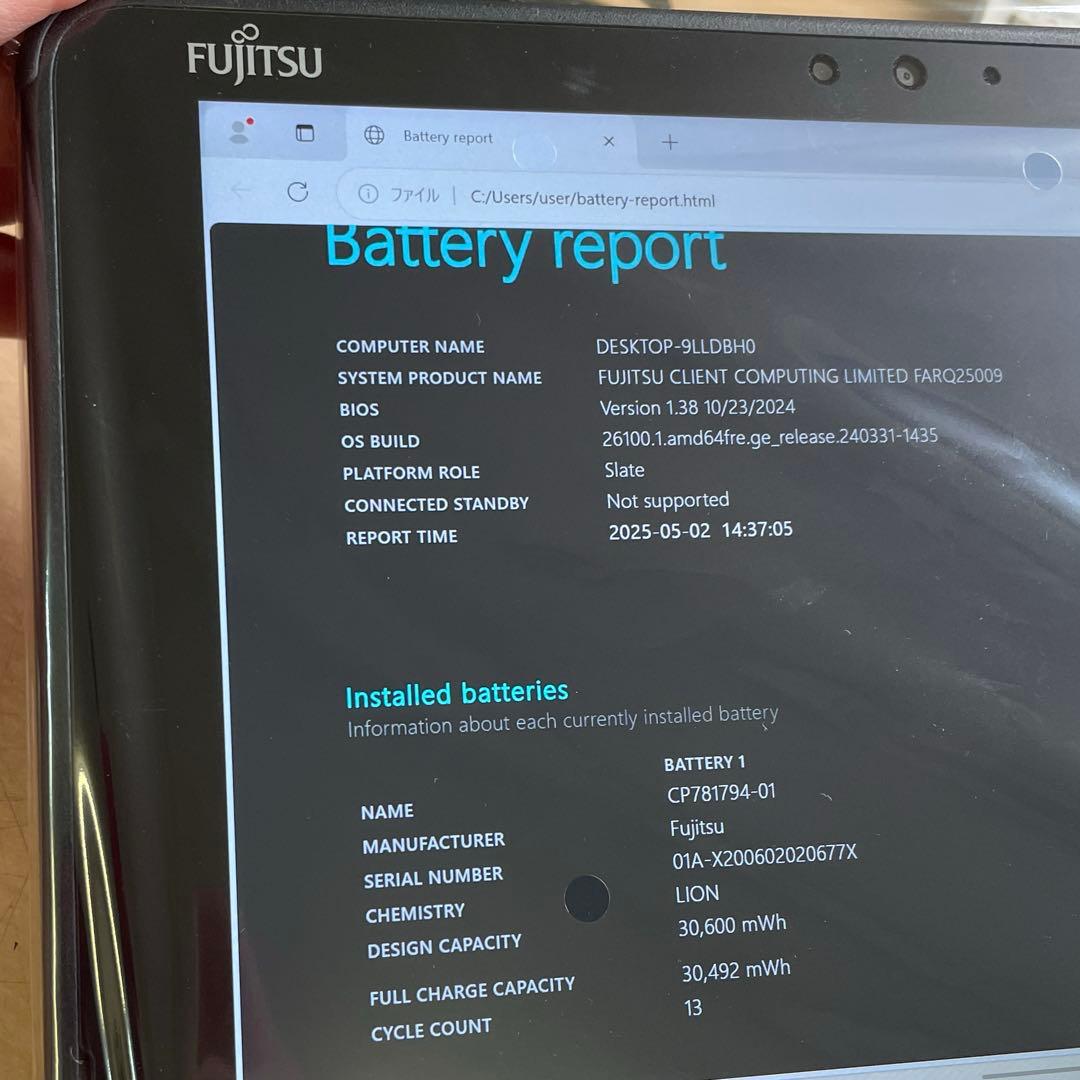 ARROWS Tab Q5010/DB SSD128 ペン付 Win11美品#E