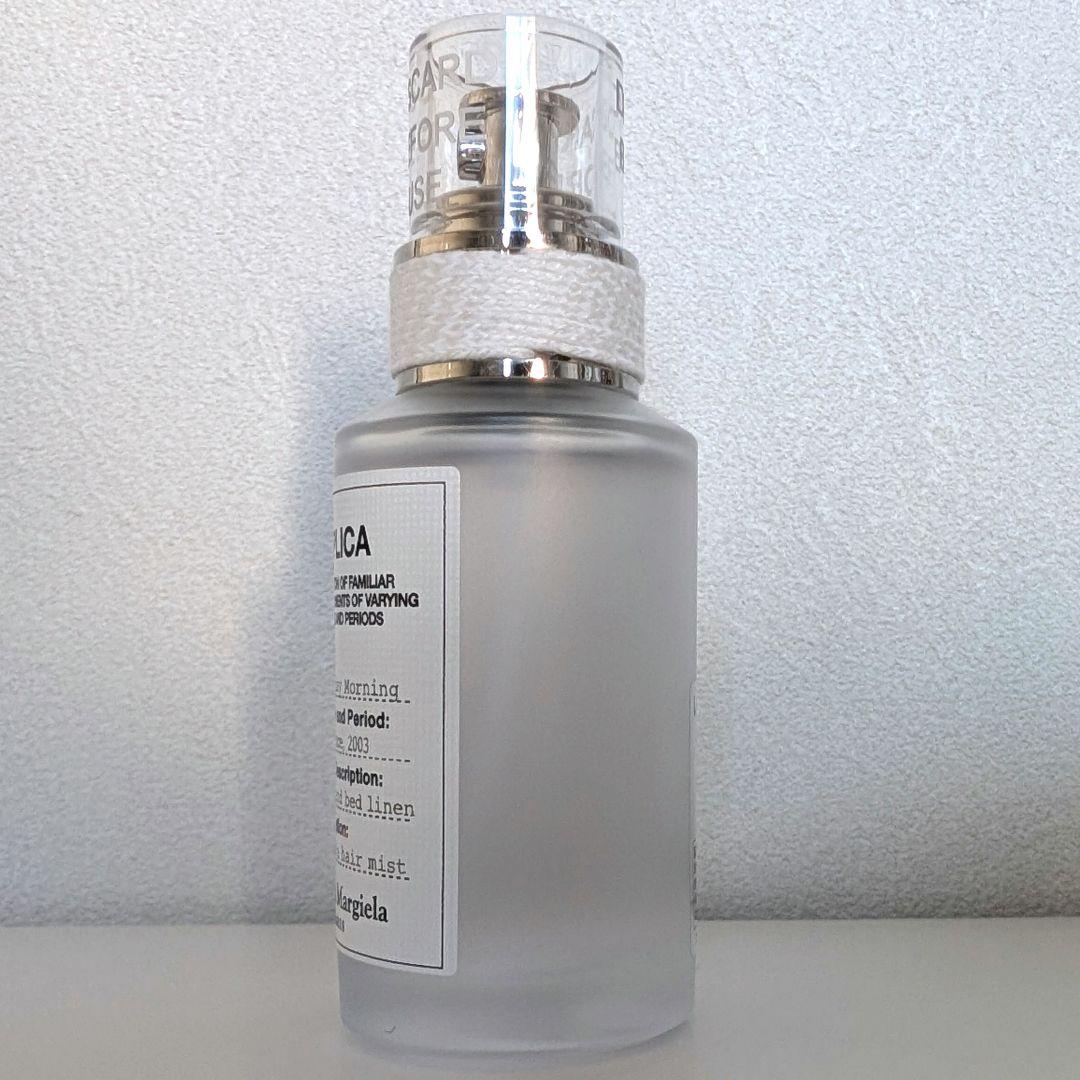 Maison Margiela レプリカ ヘアミスト レイジーサンデーモーニング