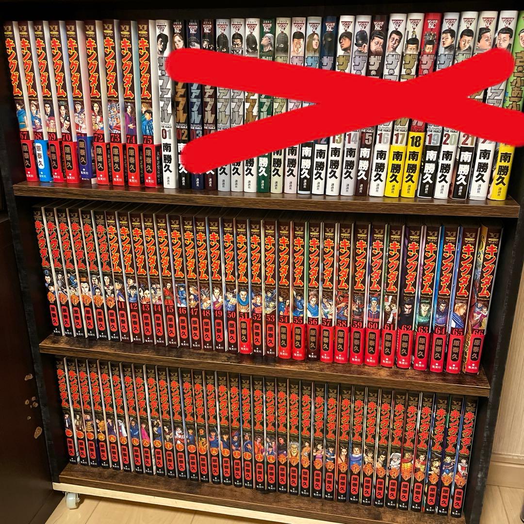 キングダム 1-75巻 キングダム コミック 1-75巻セット (集英社) | 原泰久 |本 | 通販 | Amazon