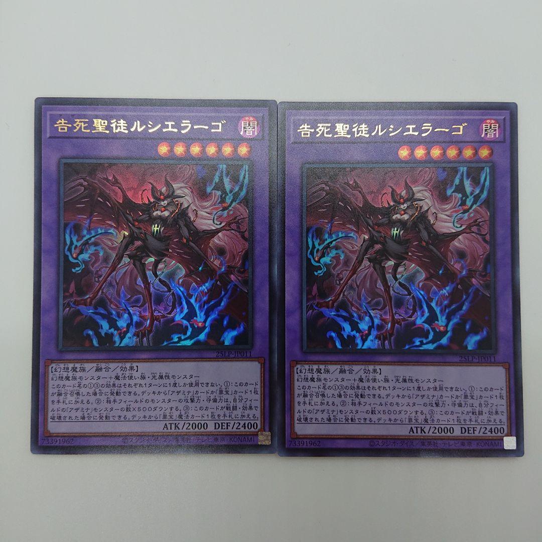 遊戯王 リミテッドパックワールドチャンピオンシップ2025 収録カード30