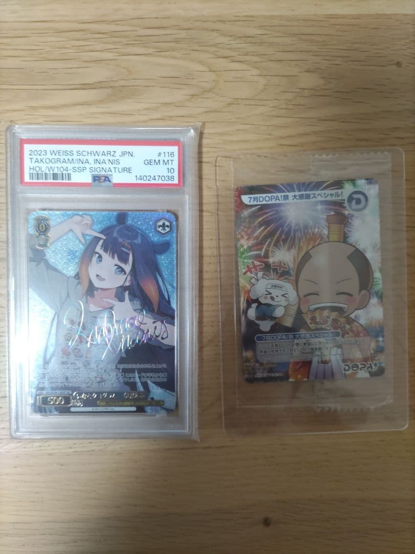 いなとタコグラム PSA10 - メルカリ いなとタコグラム PSA10