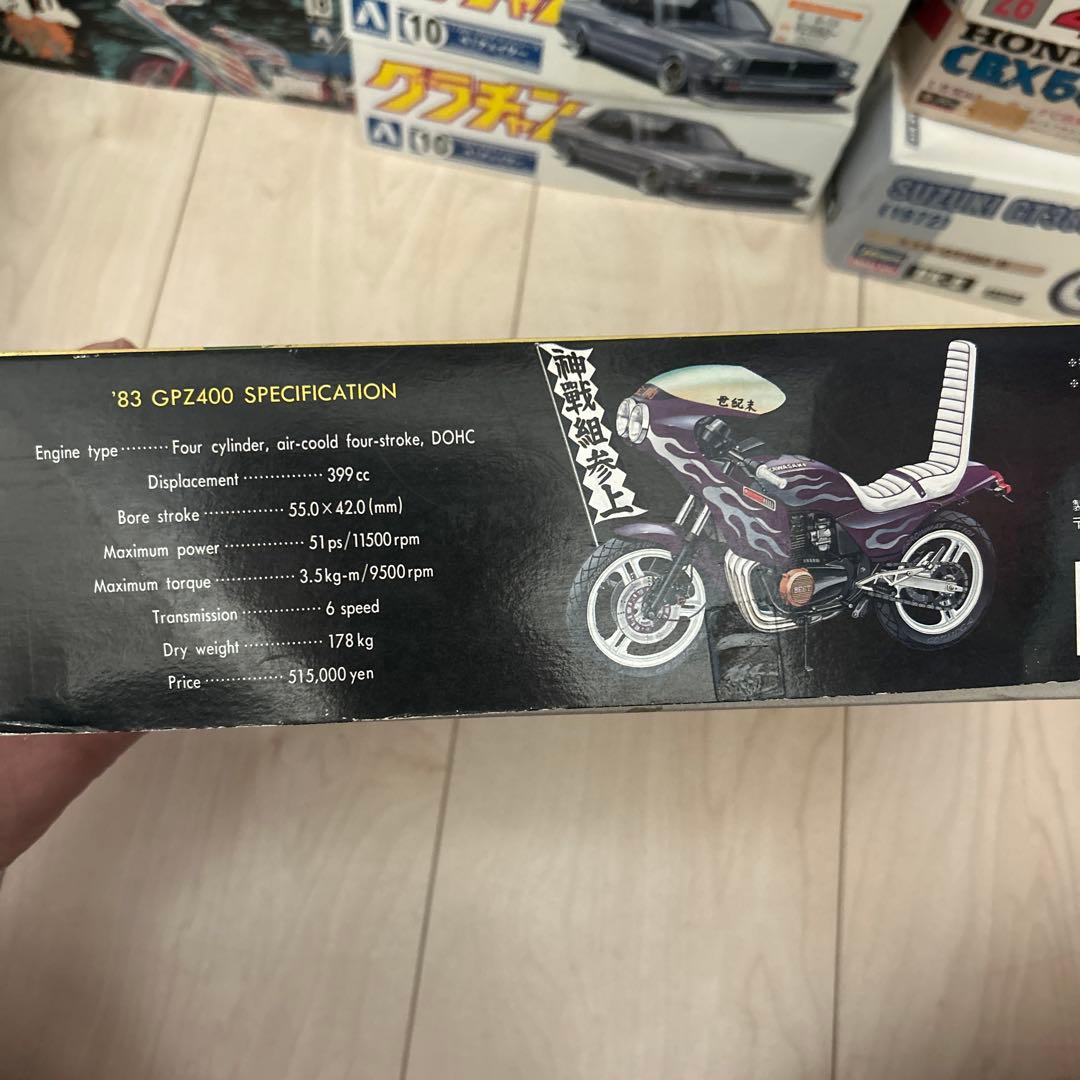 俺のマシンGPZ400 1/12スケール プラモデルジャンク - メルカリ