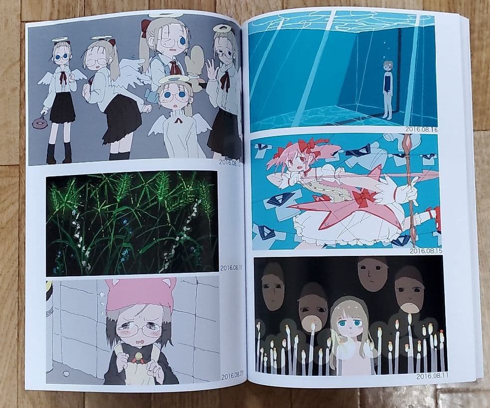 つくみず つくみずらくがき画集 - メルカリ