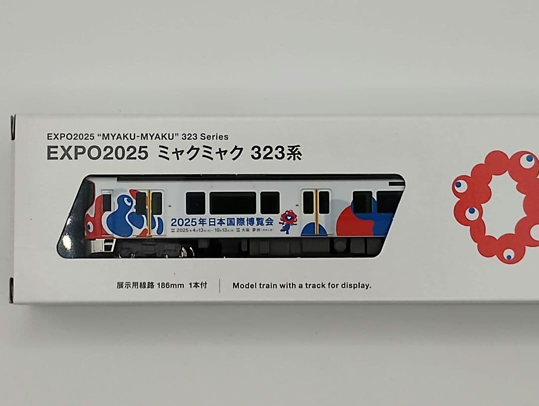 EXPO2025 ミャクミャク 323系 鉄道模型Nゲージ カトー（KATO） KATO EXPO2025 Nゲージ ミャクミャク 323系 12-301