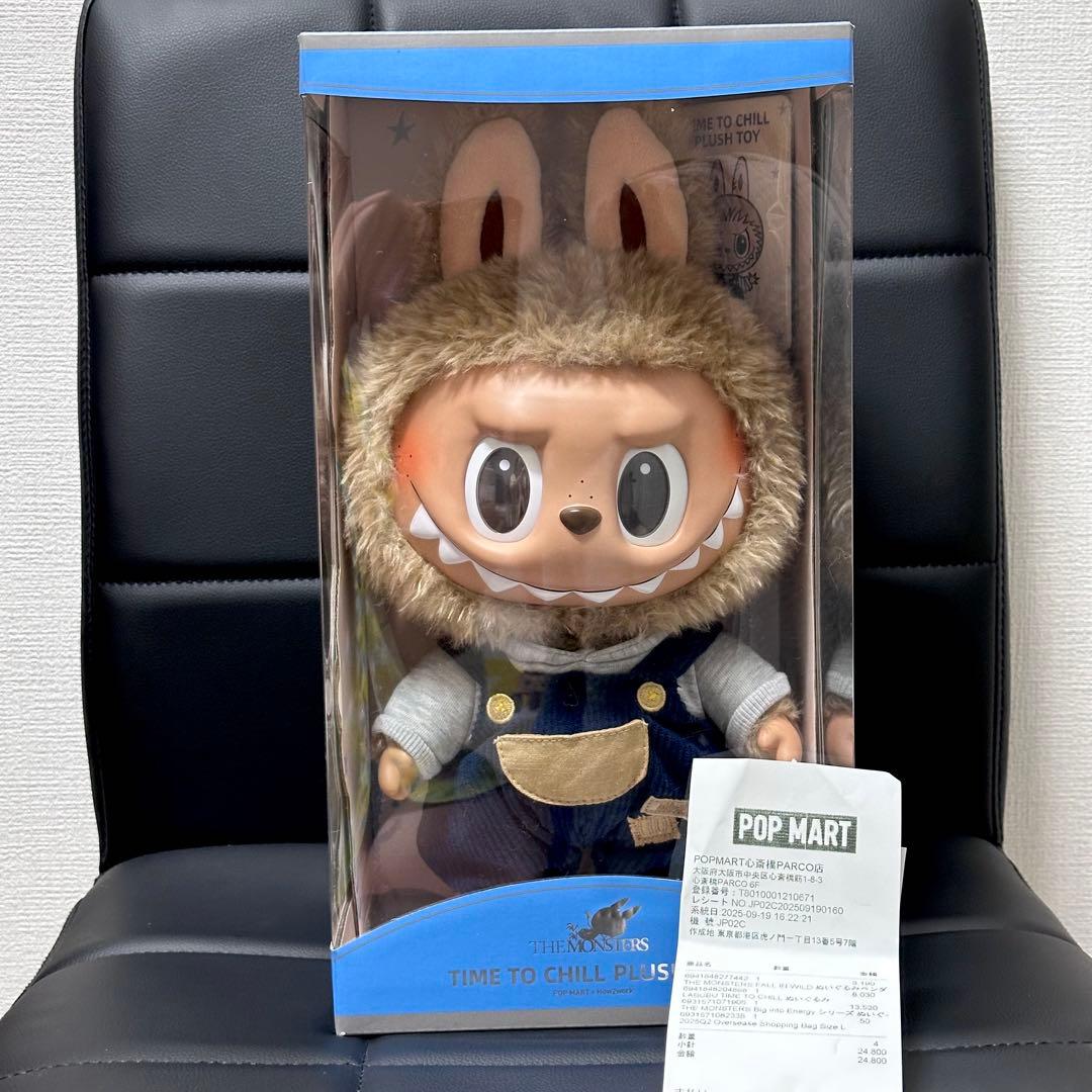新品正規 POPMART ラブブ TIME TO CHILL PLUSH TOY - メルカリ