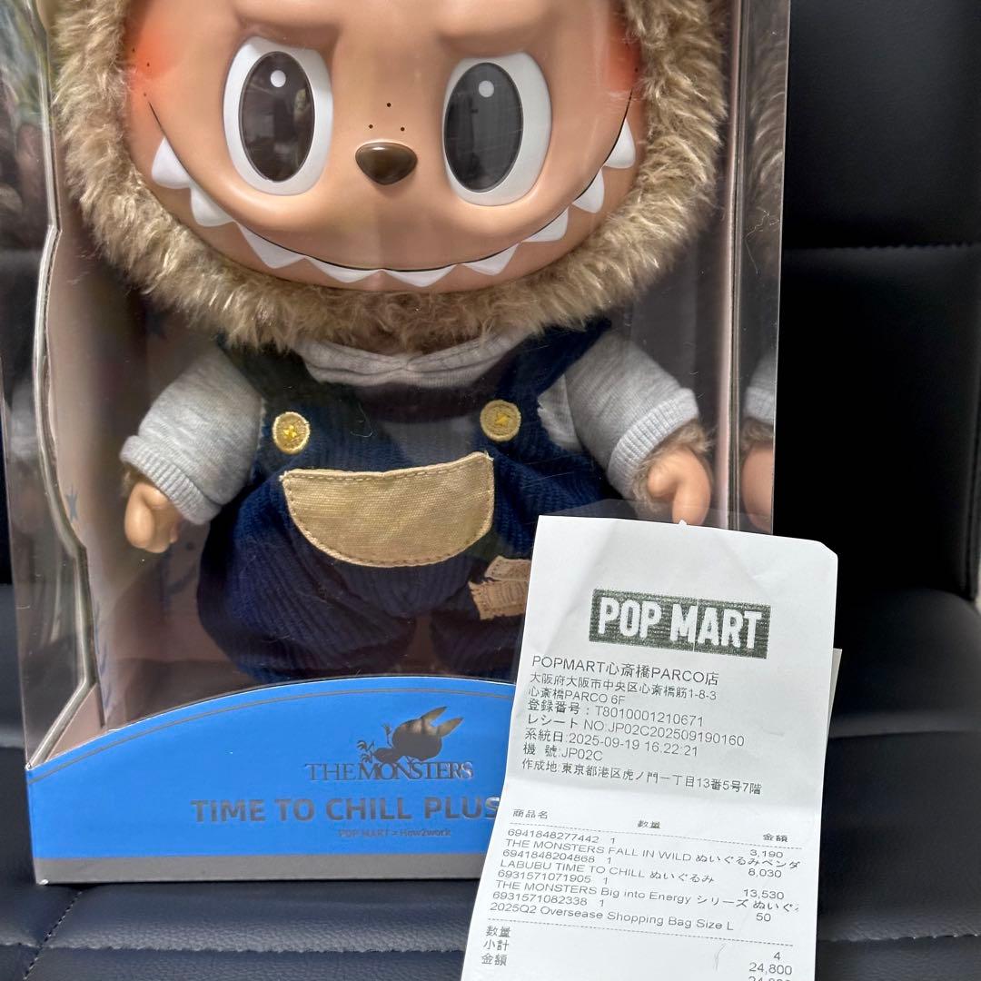 新品正規 POPMART ラブブ TIME TO CHILL PLUSH TOY - メルカリ