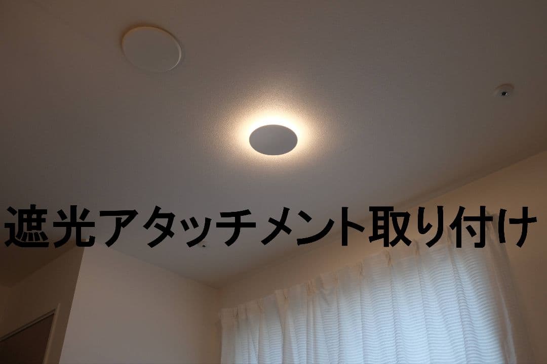 ダウンライト防眩カバー 3個(ダウンライトディフューザー) - メルカリ