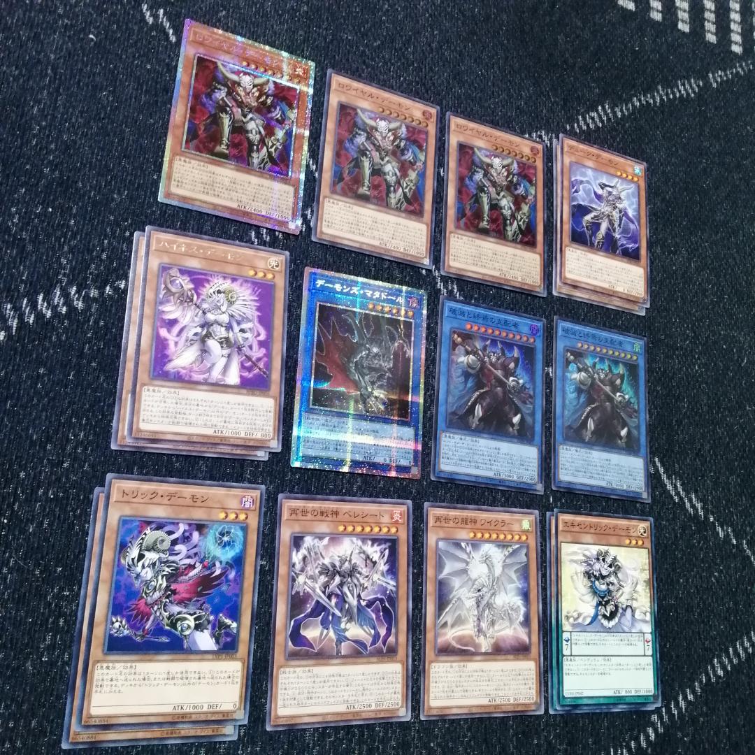 遊戯王 デッキ デーモン リジェネシス 再世 高レアリティ [04515