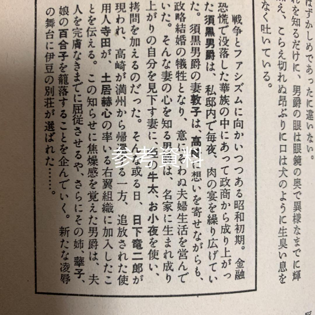 千草忠夫選集2 - メルカリ