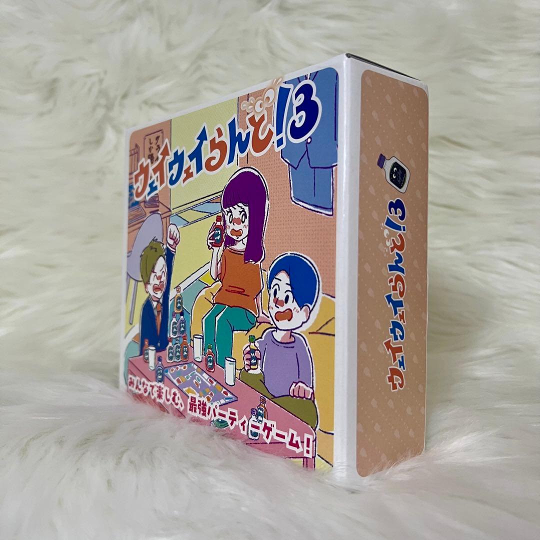 プレミア・超希少】新品未開封 ウェイウェイらんど3 クライナー付き