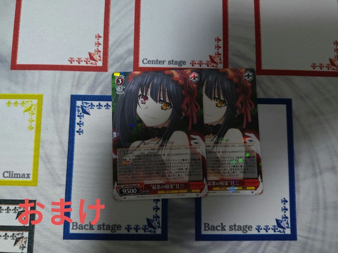 デート・ア・ライブ デッキ 8電源 パーツ+おまけ - メルカリ