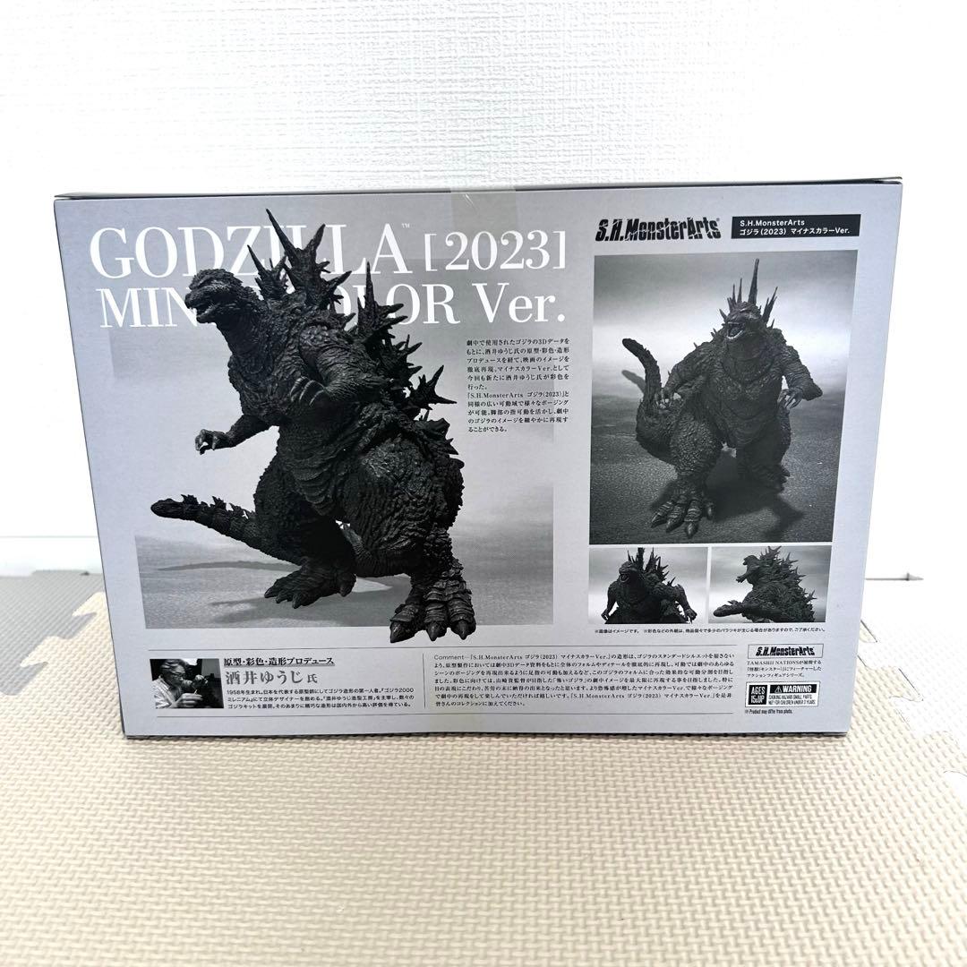 【新品】S.H.MonsterArts ゴジラ　マイナスカラーVer.2023